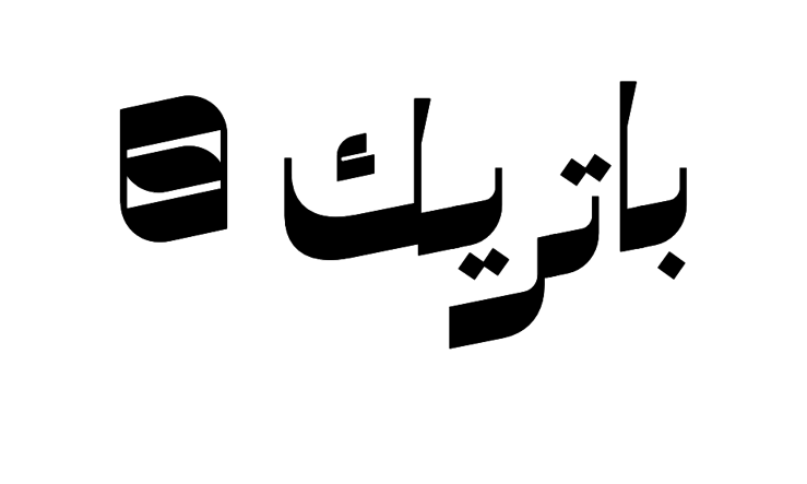 Arabic Translation Image
