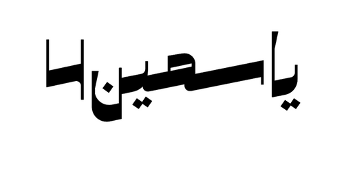 Arabic Translation Image