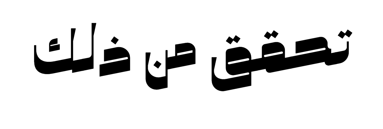 Arabic Translation Image