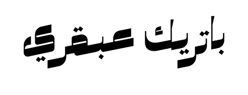 Arabic Translation Image