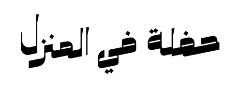 Arabic Translation Image
