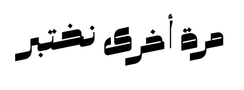 Arabic Translation Image
