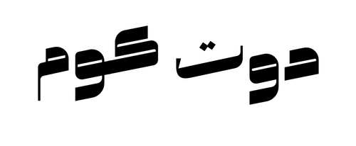 Arabic Translation Image