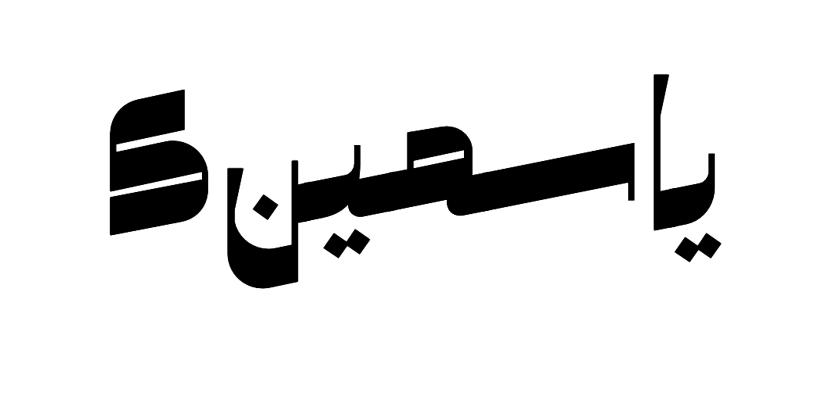Arabic Translation Image