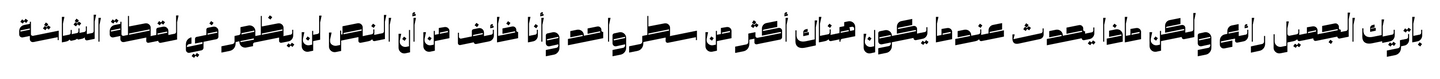 Arabic Translation Image