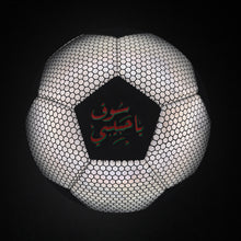 Load image into Gallery viewer, "BALL OF LIGHT" 3M SOCCER BALL by IRAQ-A-FELLA RECORDS