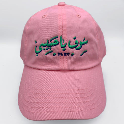 YHM COTTON CANDY - DAD HAT