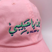 Load image into Gallery viewer, YHM COTTON CANDY - DAD HAT